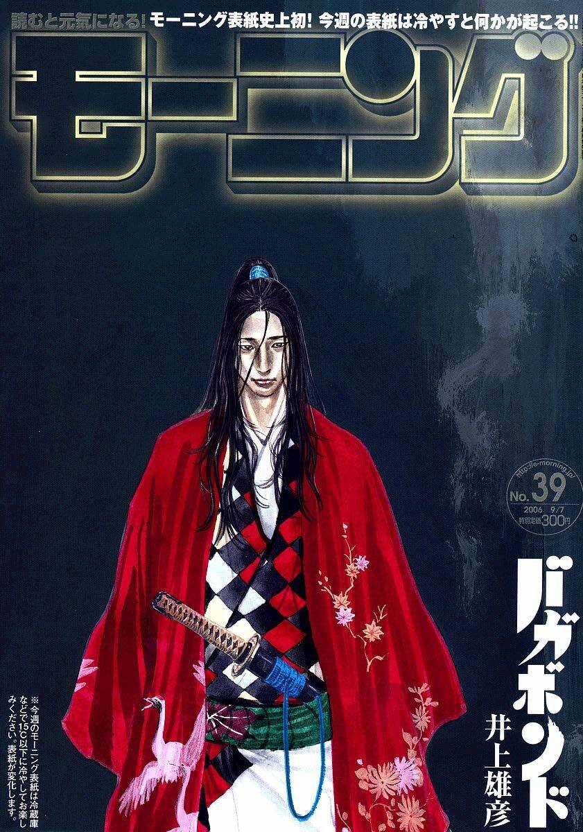 Read Vagabond TR Manga Online
