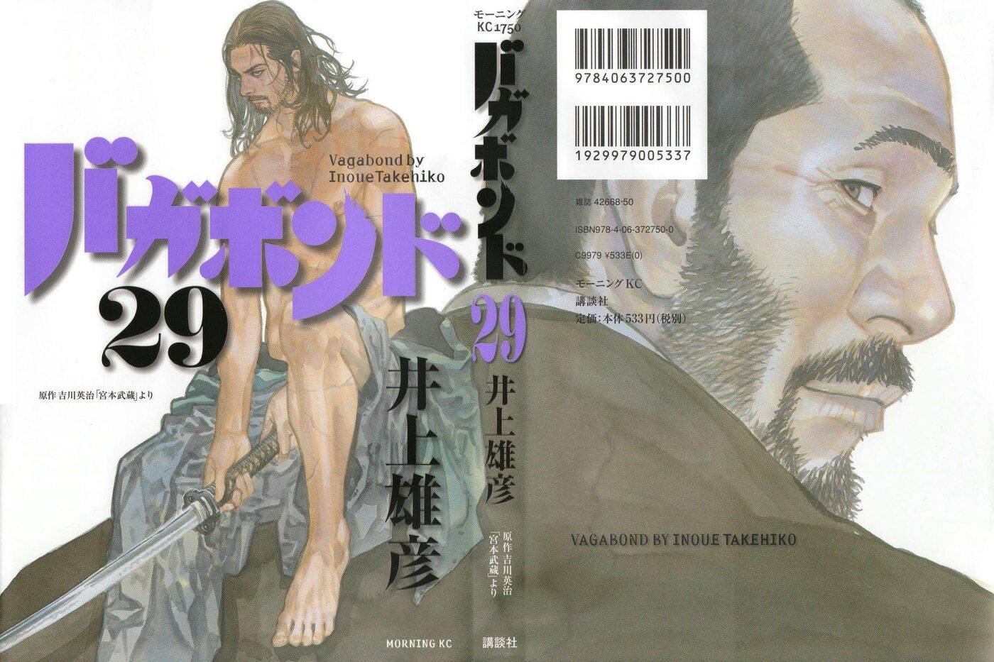 Read Vagabond TR Manga Online