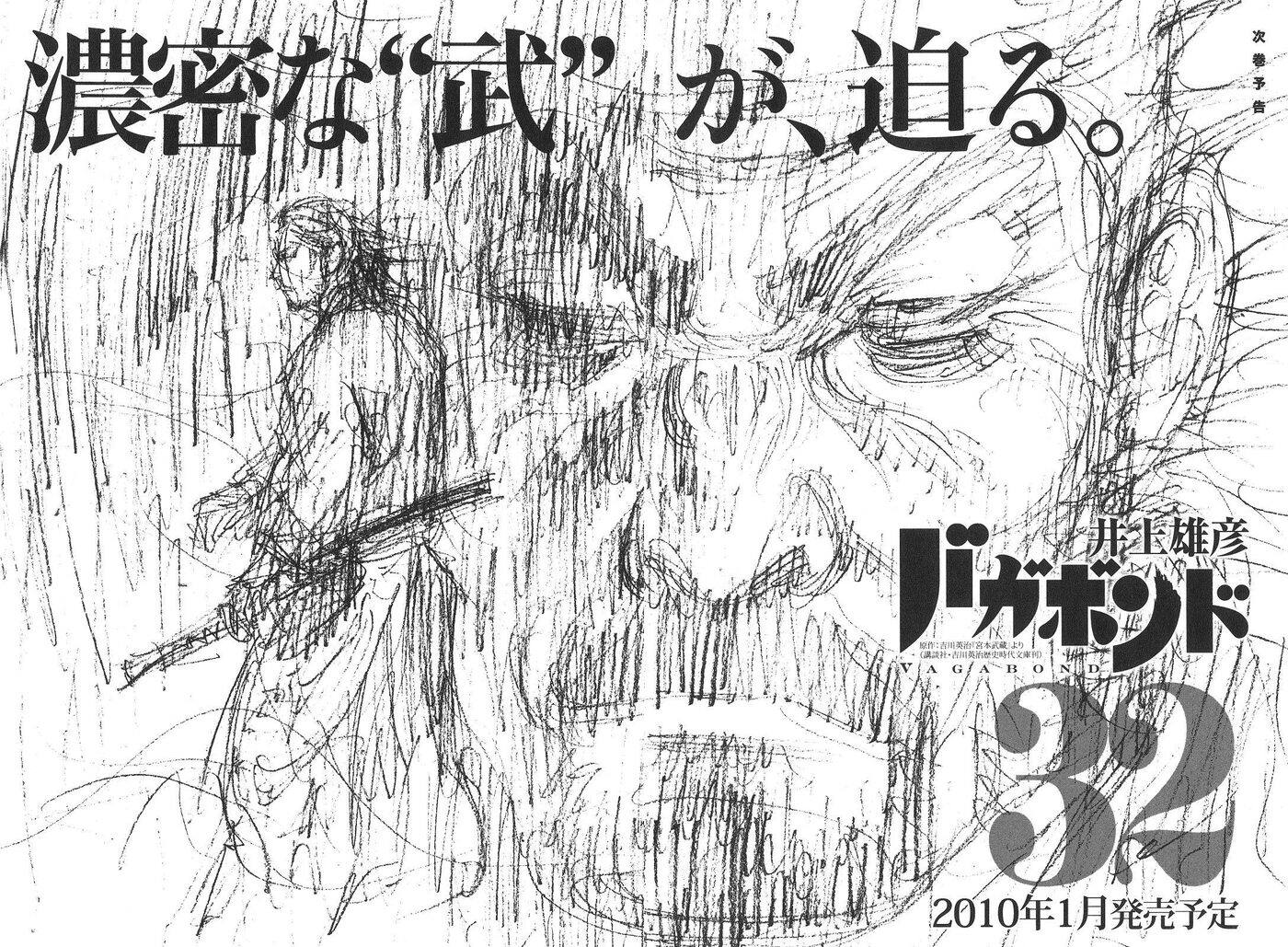 Read Vagabond TR Manga Online