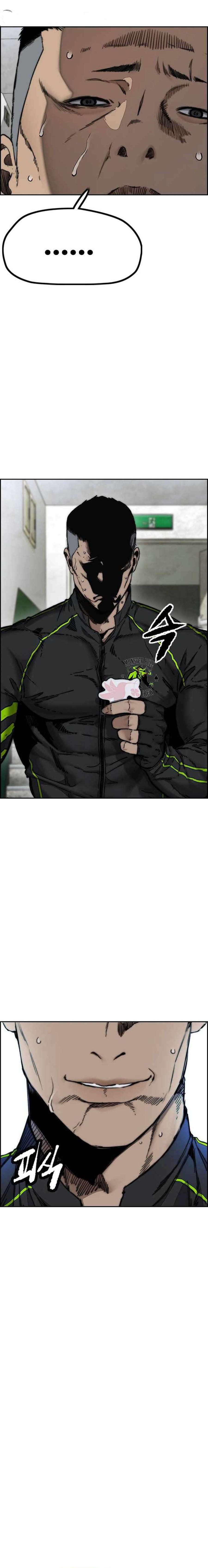 Read Wind Breaker Türkçe Manga - Sokak Yarışı Oku Manga Online